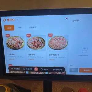 꼬들대패본점 리뷰 사진