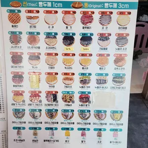 와플칸 리뷰 사진