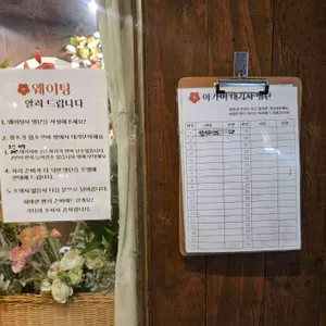 메종 아카이 리뷰 사진