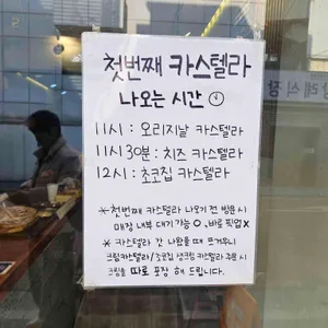 치즈당 리뷰 사진