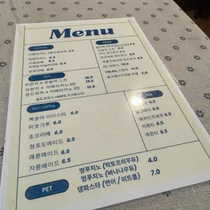 11월4일 리뷰 사진