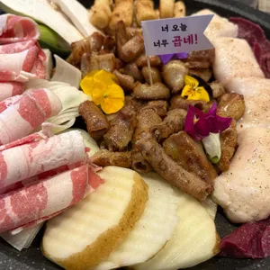 곱네한우곱창 사진