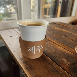 카페 한라산 사진