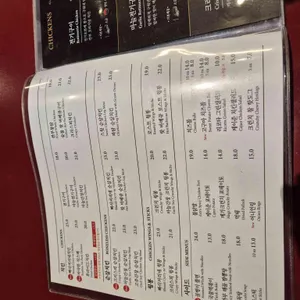 깐부치킨 리뷰 사진