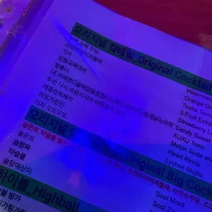 감각의제국 리뷰 사진