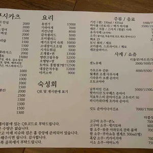 이방인 리뷰 사진