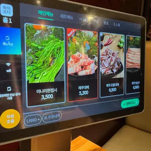 조선대패 리뷰 사진