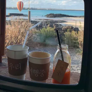 카페 한라산 사진 1