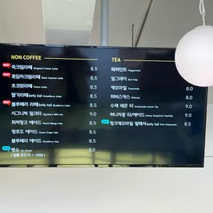라온숨 리뷰 사진