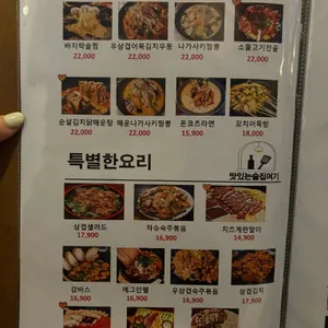 여기 리뷰 사진