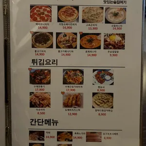 여기 리뷰 사진