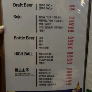 여기 리뷰 사진