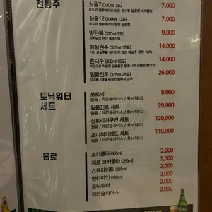 여기 리뷰 사진