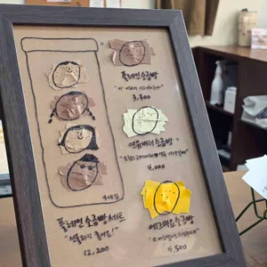 시옷기역삐읍 리뷰 사진