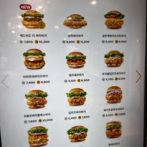 맘스터치 리뷰 사진