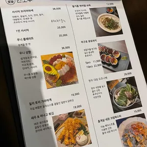 민소푸 리뷰 사진