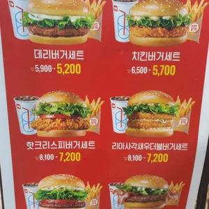 롯데리아 리뷰 사진