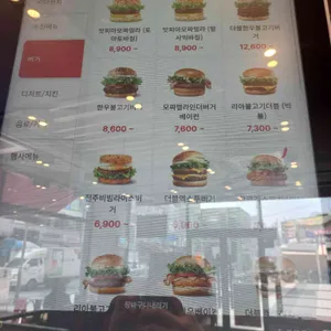 롯데리아 리뷰 사진