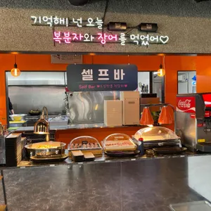 와라장어구이 리뷰 사진