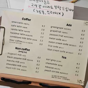 데얼커피 리뷰 사진