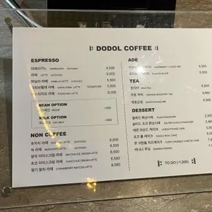 도돌커피로스터스 리뷰 사진