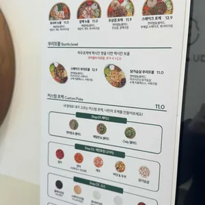 하우포케 리뷰 사진