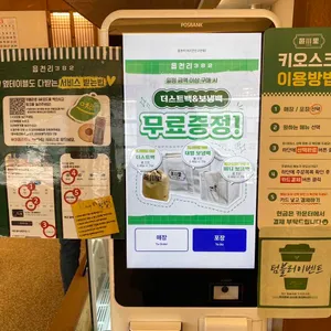 읍천리382 리뷰 사진