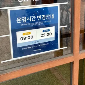 읍천리382 리뷰 사진