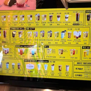 컴포즈커피 리뷰 사진