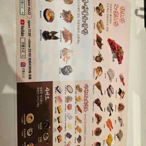 으뜸스시 리뷰 사진