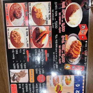 시루 돈부리 리뷰 사진