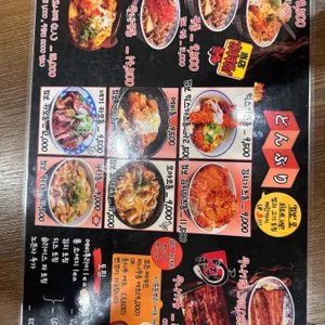 시루 돈부리 리뷰 사진