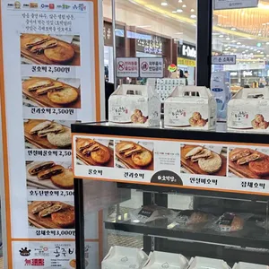 호떡당 사진