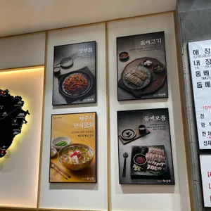 제주은희네해장국 리뷰 사진
