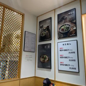 제주은희네해장국 리뷰 사진