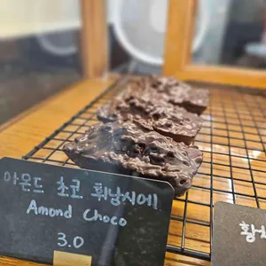 함꼬숩 리뷰 사진