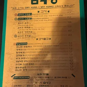 김숙성 리뷰 사진
