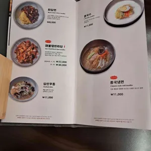 백미헌 리뷰 사진