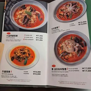 백미헌 리뷰 사진