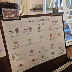 망정상회 리뷰 사진