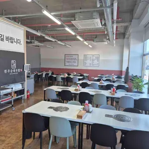 전주순대국밥 리뷰 사진
