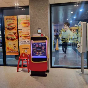 맥도날드 대표 사진