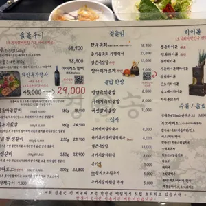 경송 리뷰 사진