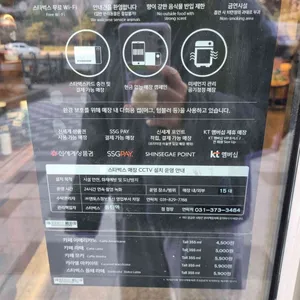 스타벅스 리뷰 사진