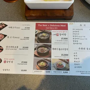 돈블랑 리뷰 사진