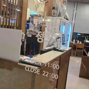 온기정 리뷰 사진