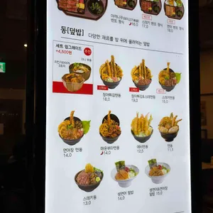 온기정 리뷰 사진