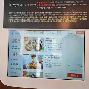 대전은행동별리달리돈까스 리뷰 사진
