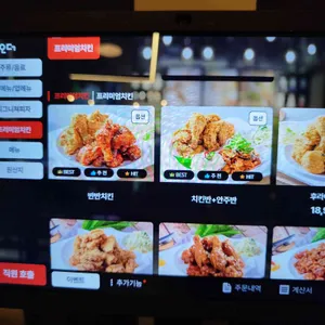 펀비어킹 리뷰 사진
