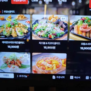 펀비어킹 리뷰 사진